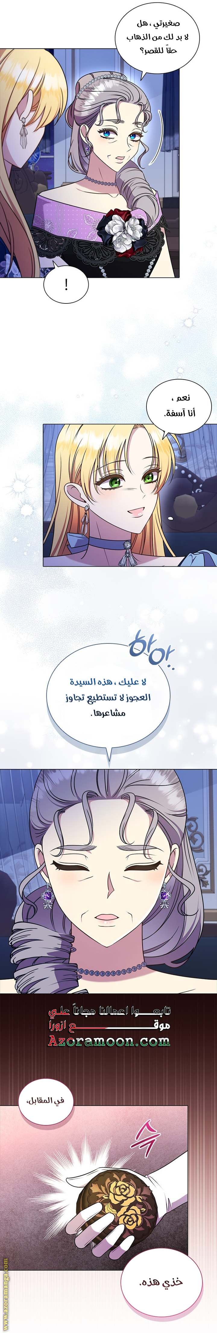 الصفحة 35