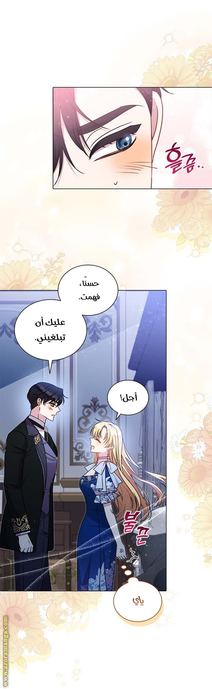 الصفحة 42