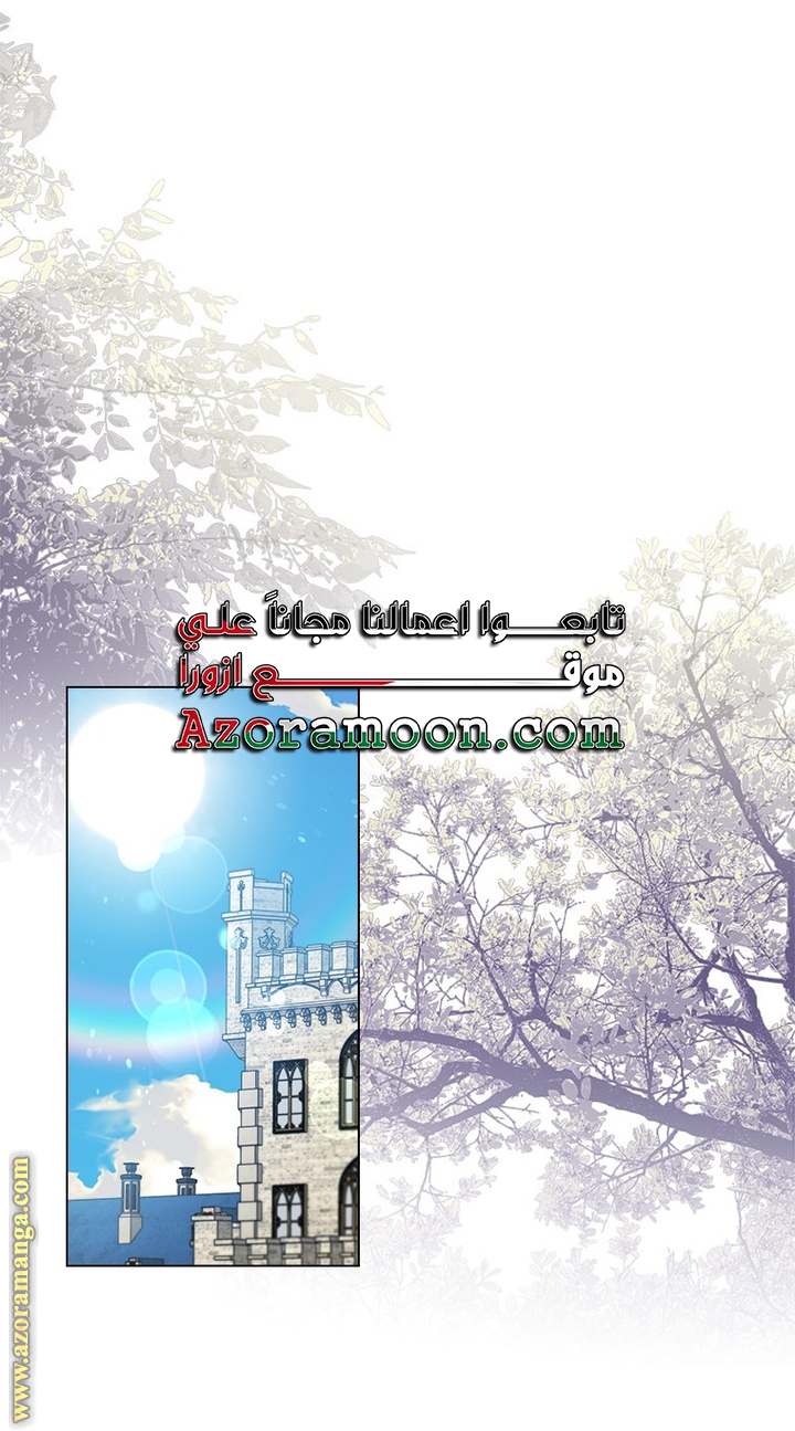 الصفحة 44