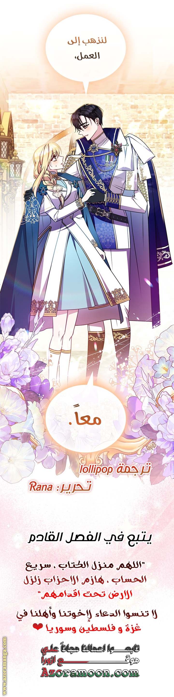 الصفحة 51