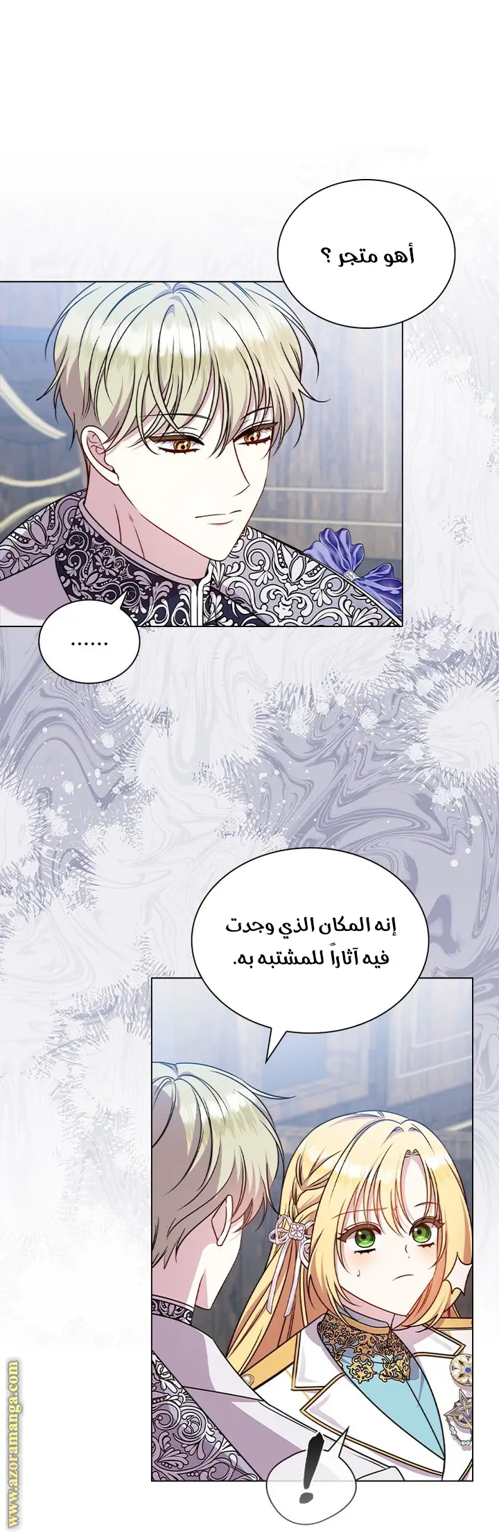 الصفحة 3