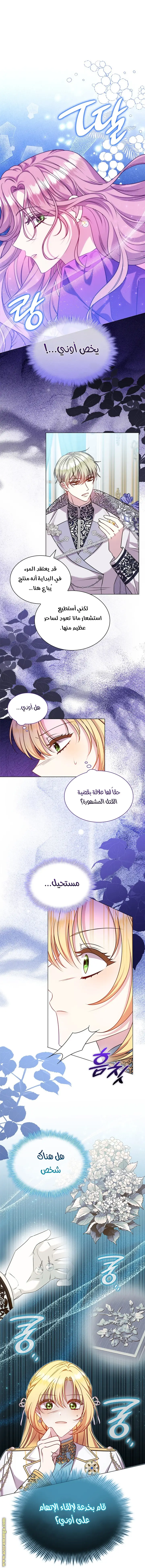 الصفحة 15