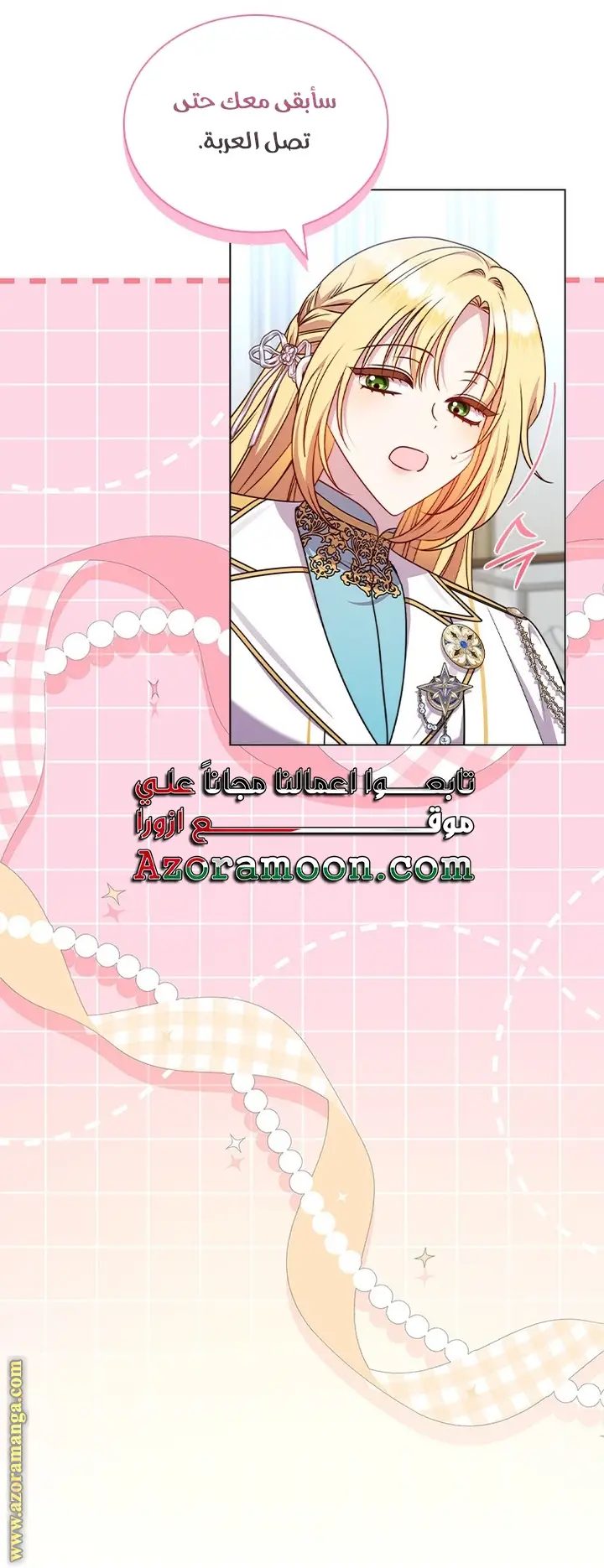 الصفحة 22