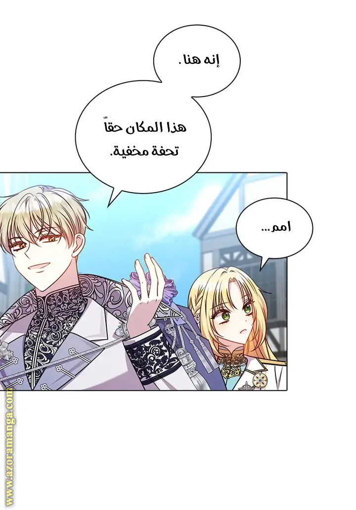 الصفحة 23
