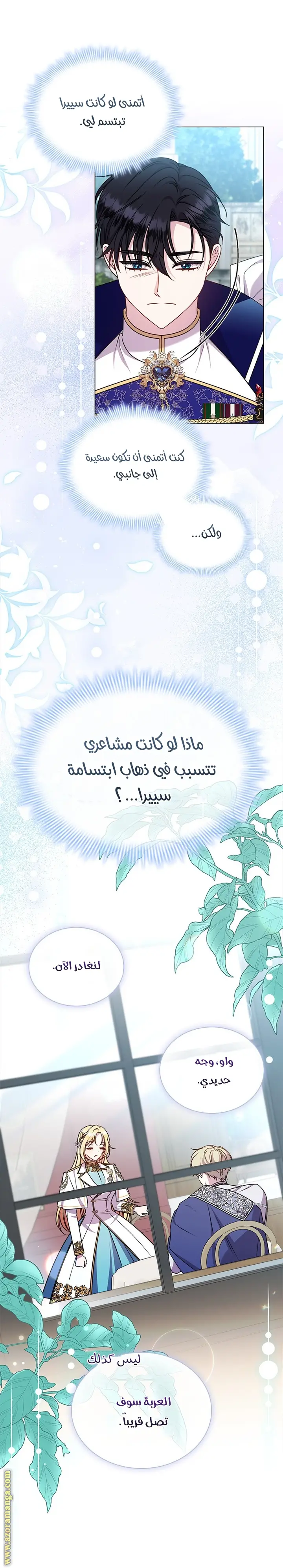 الصفحة 28