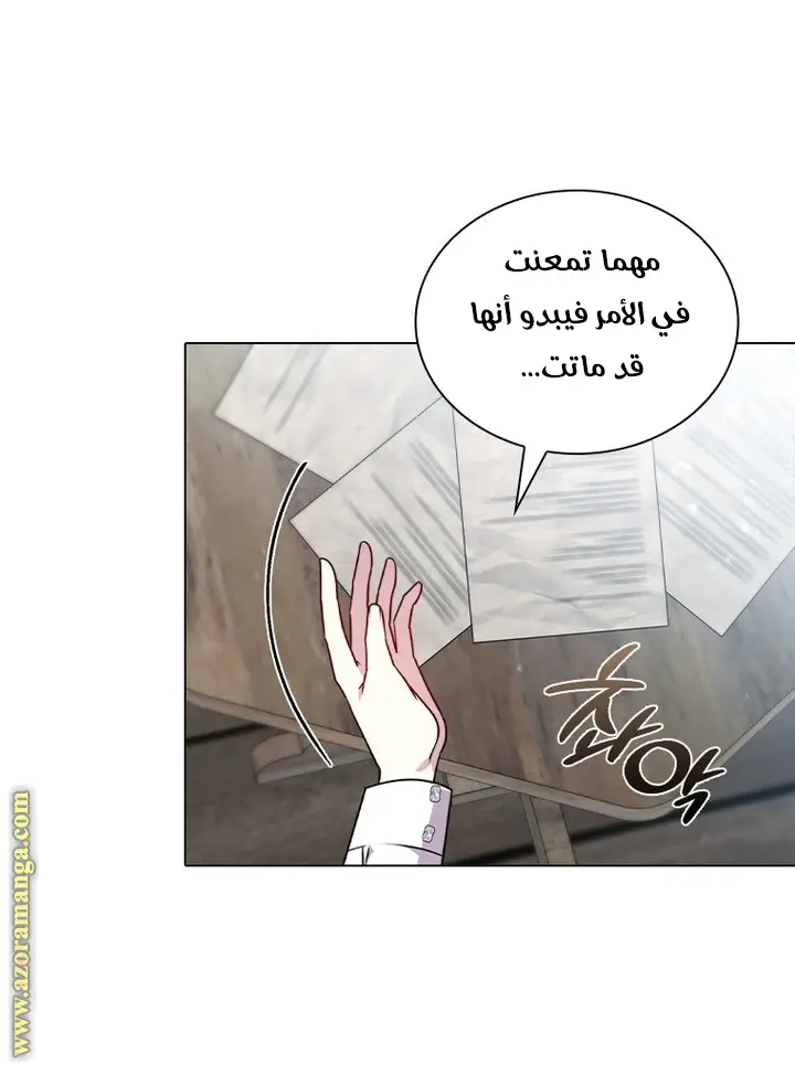 الصفحة 36