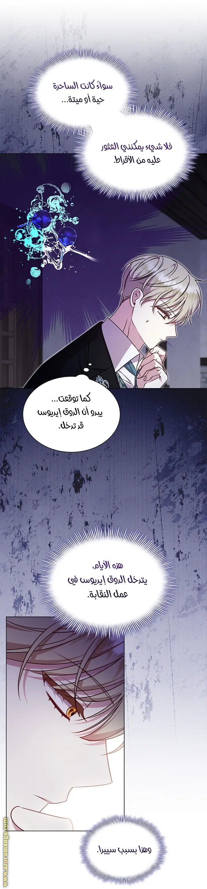 الصفحة 37