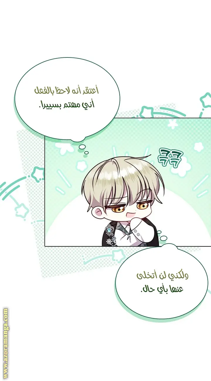 الصفحة 38