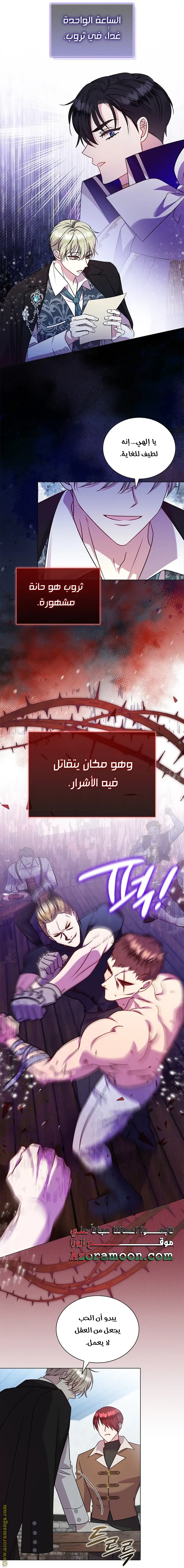 الصفحة 42
