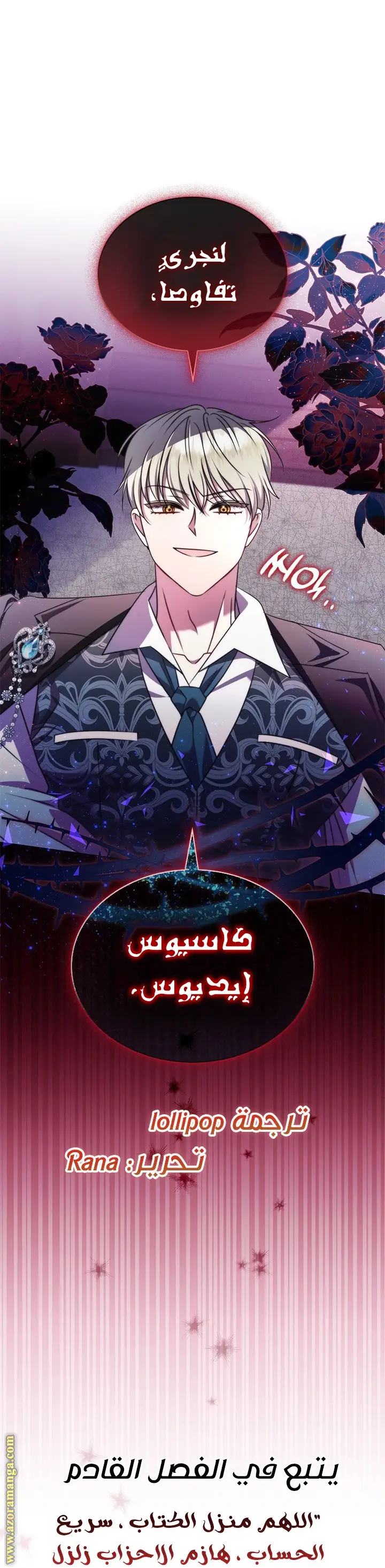 الصفحة 43