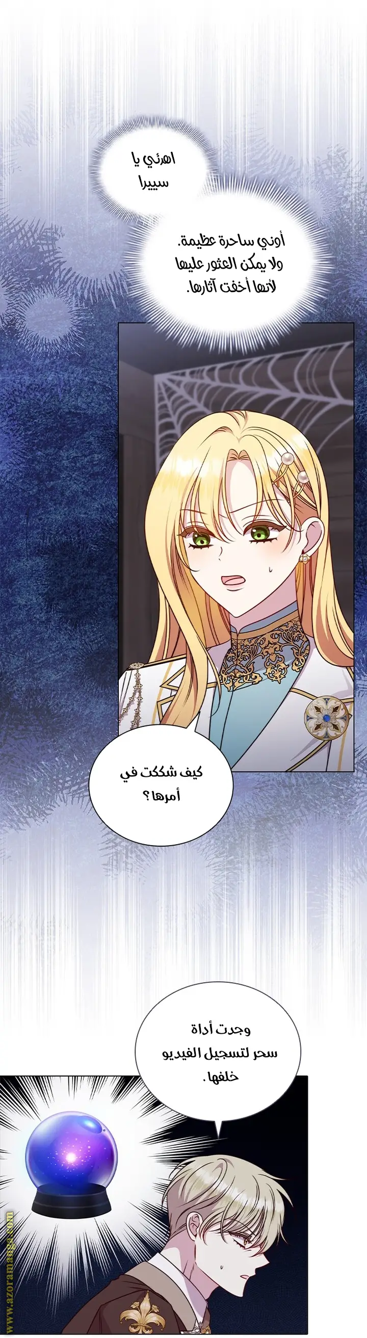 الصفحة 4