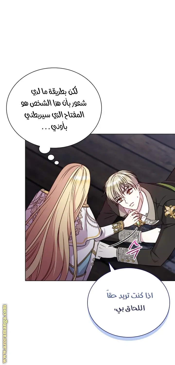 الصفحة 16