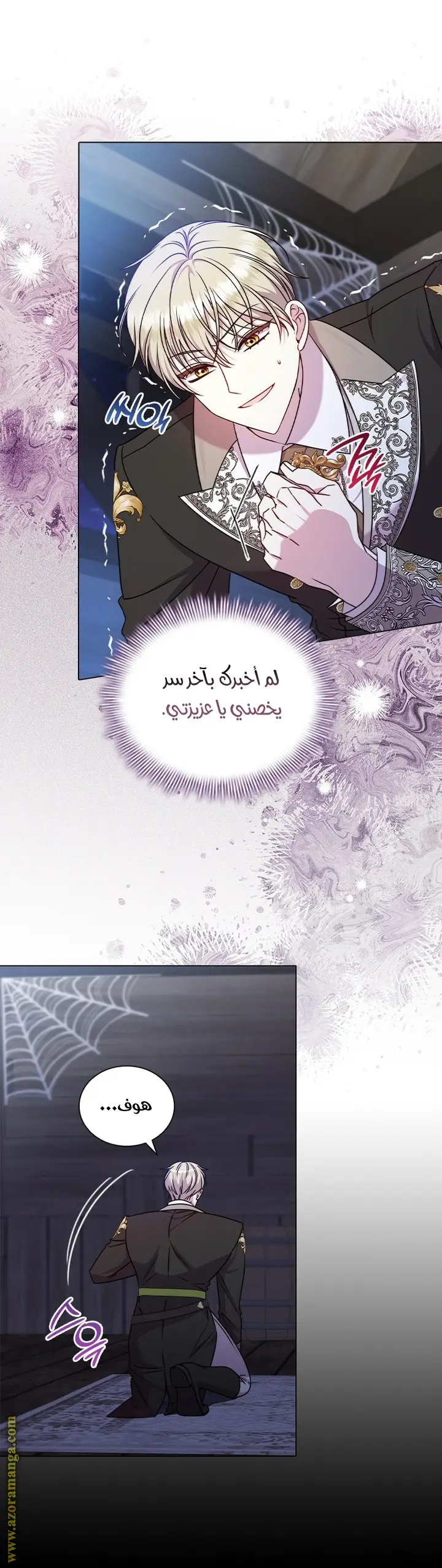 الصفحة 20