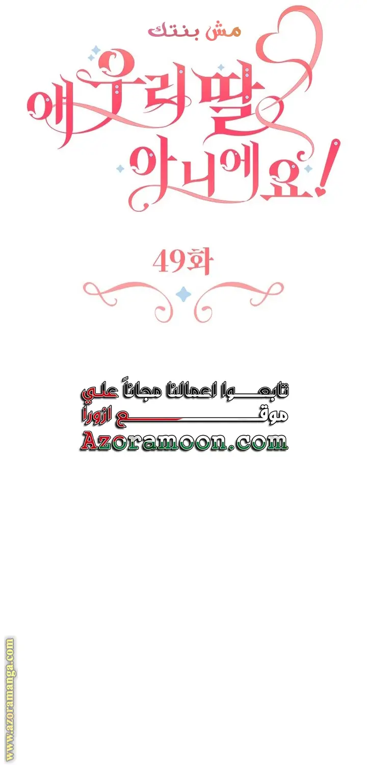 الصفحة 24