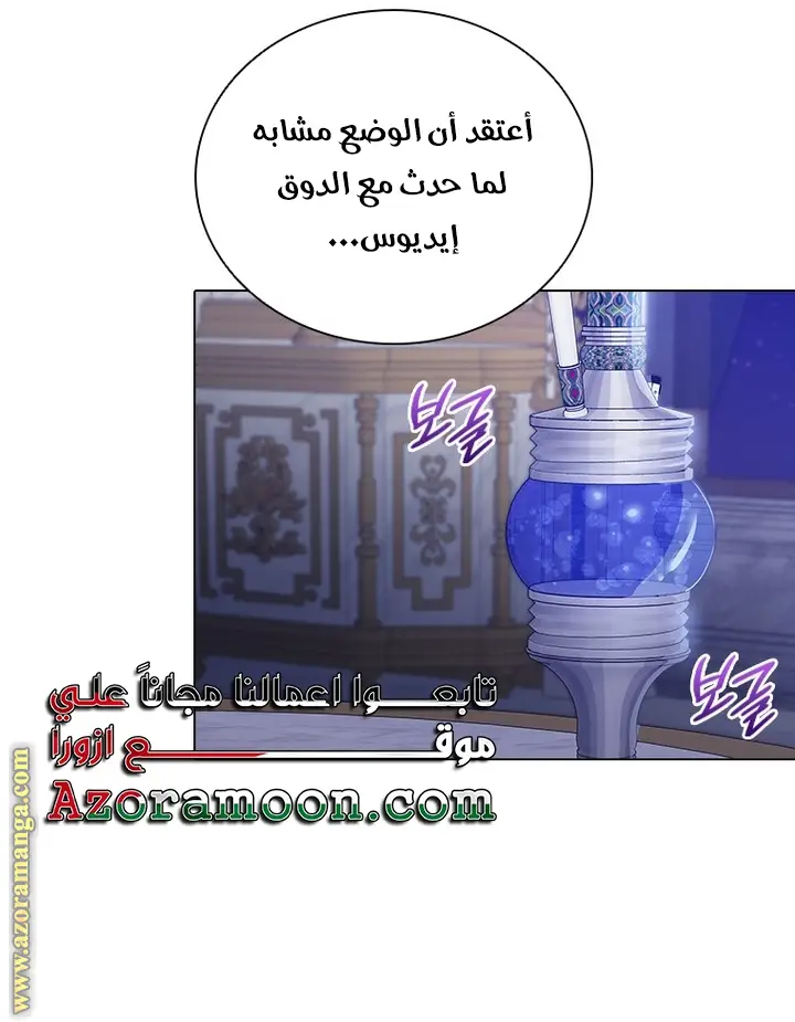 الصفحة 28