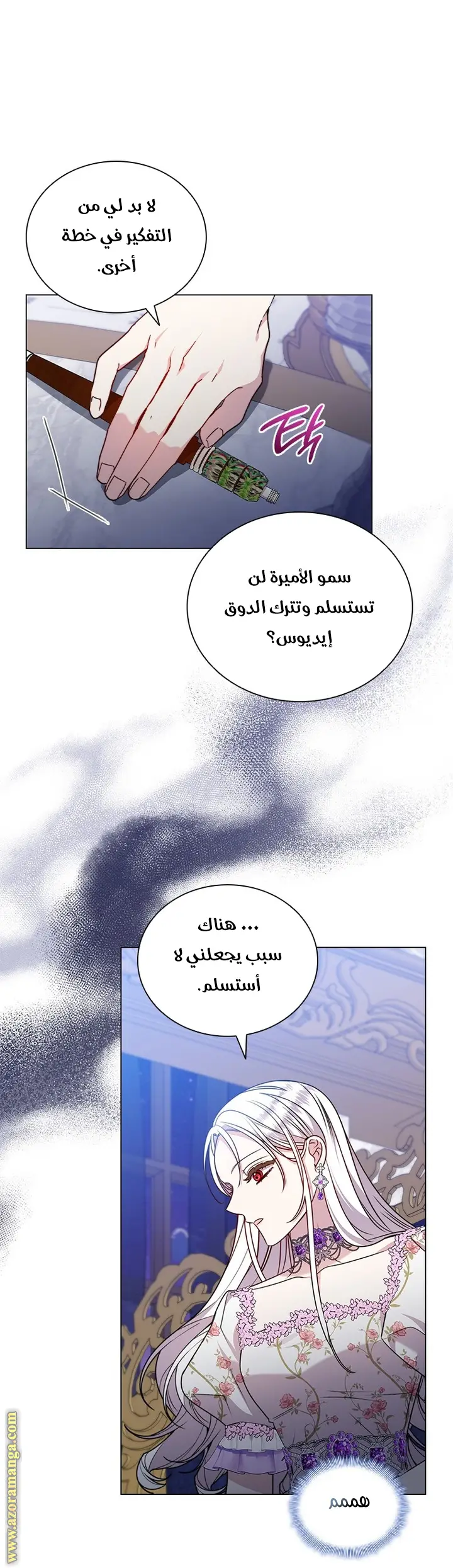 الصفحة 31