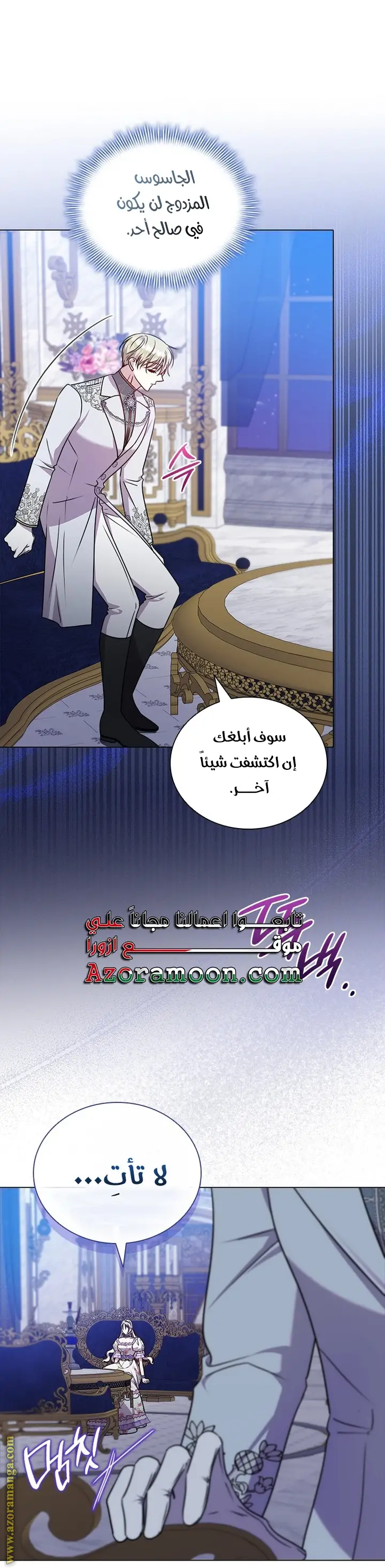 الصفحة 32
