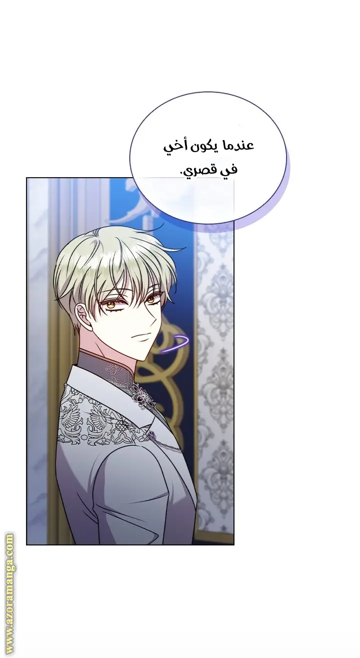 الصفحة 33
