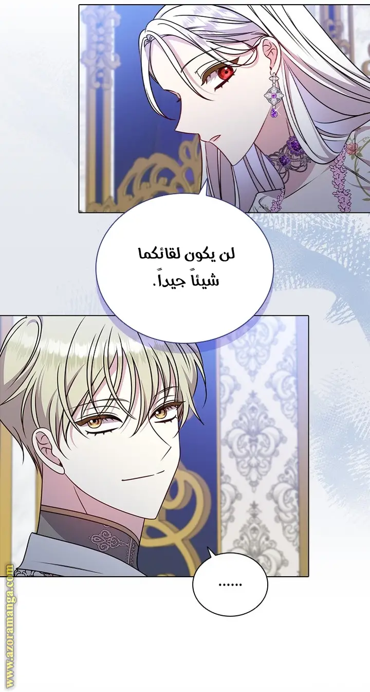 الصفحة 34