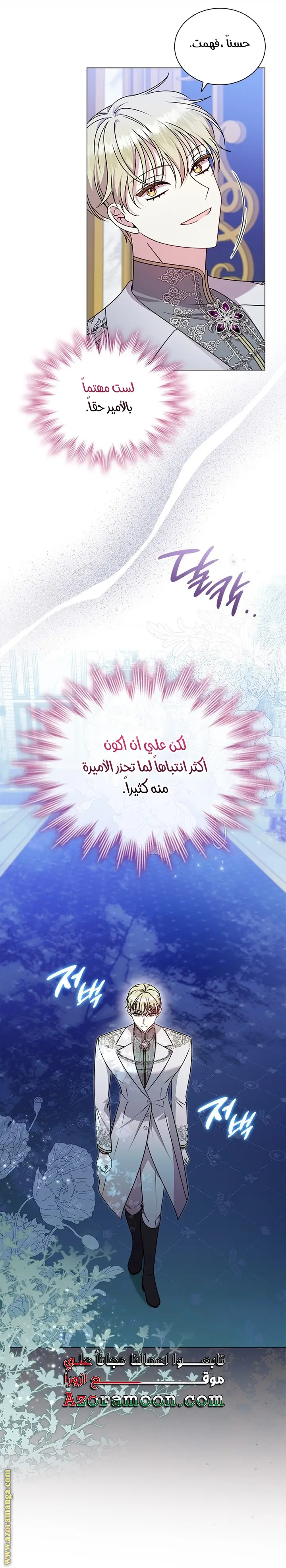 الصفحة 36