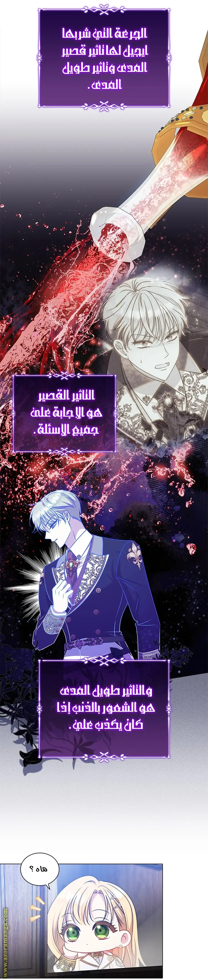 الصفحة 39