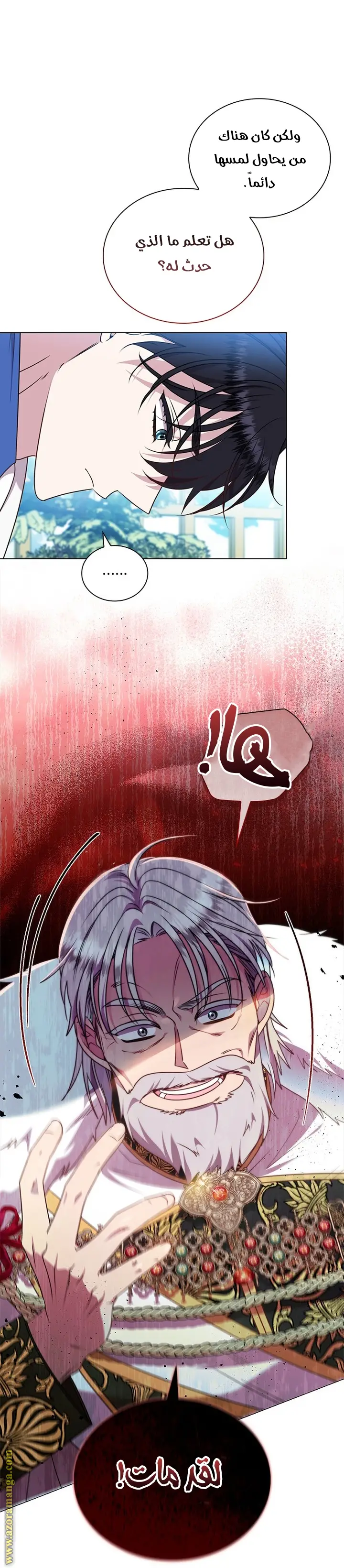 الصفحة 7