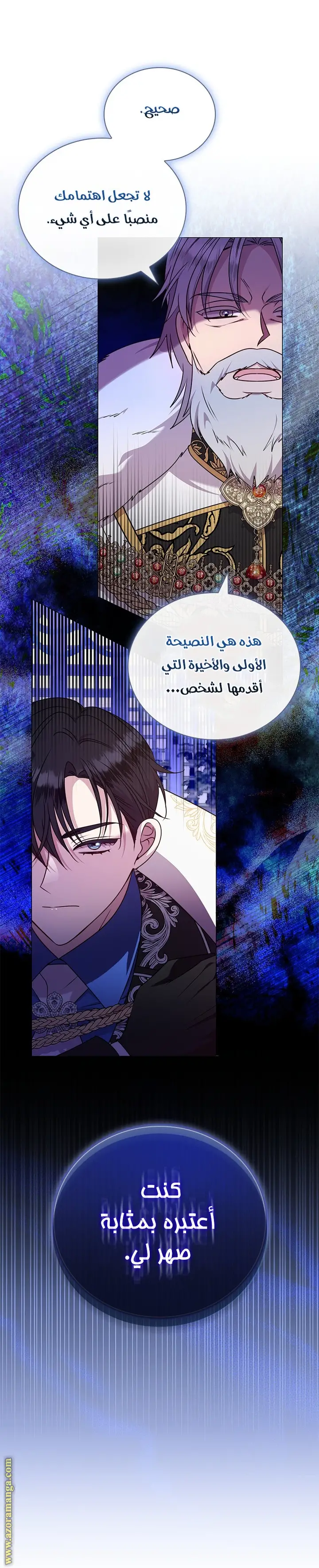 الصفحة 11