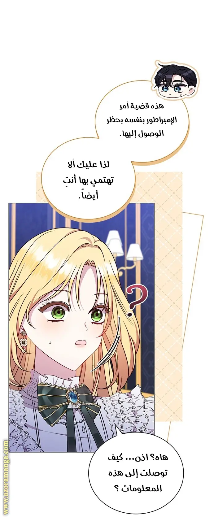 الصفحة 15