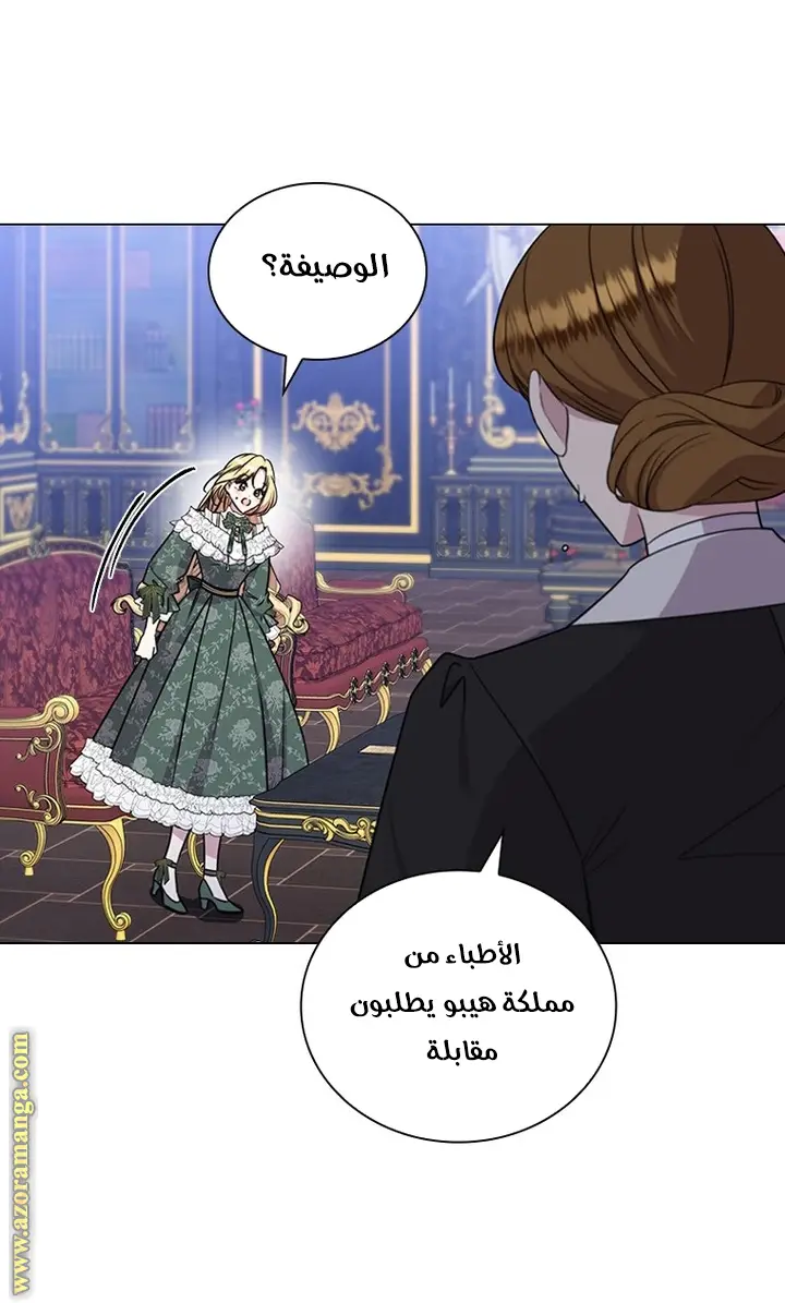 الصفحة 23