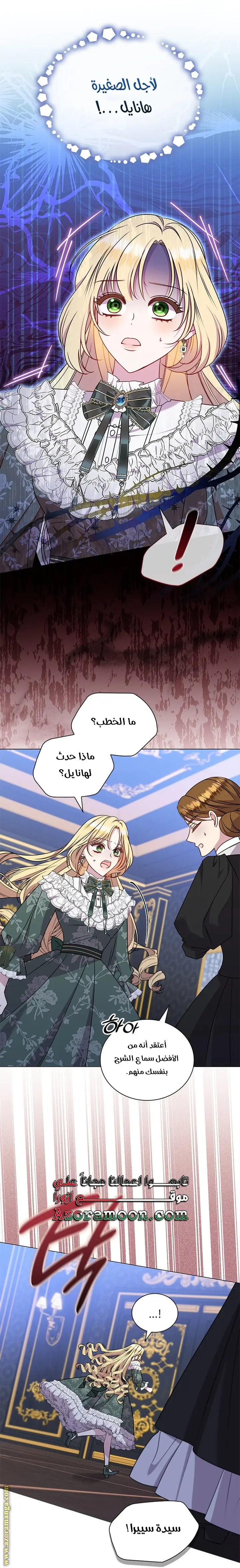 الصفحة 24