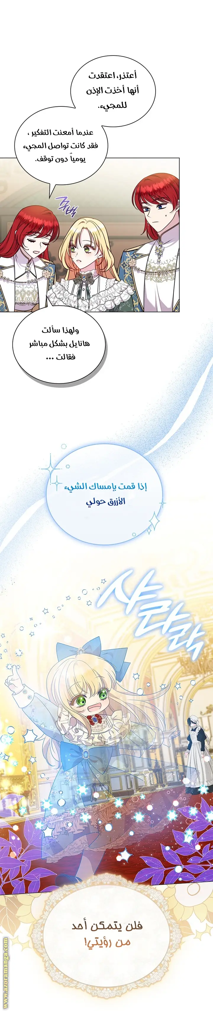 الصفحة 30