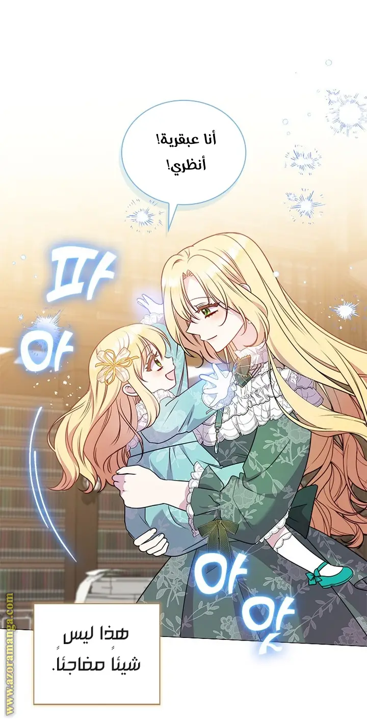 الصفحة 33