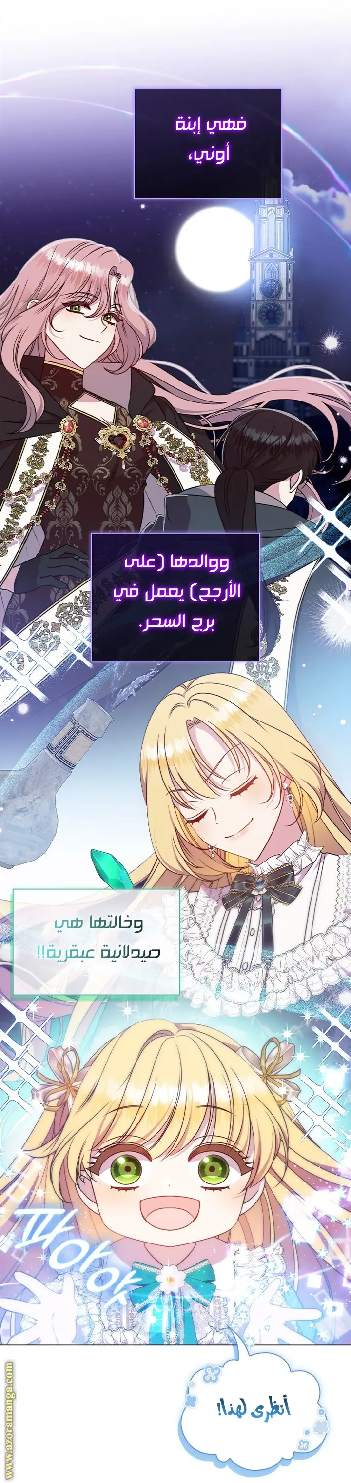 الصفحة 34