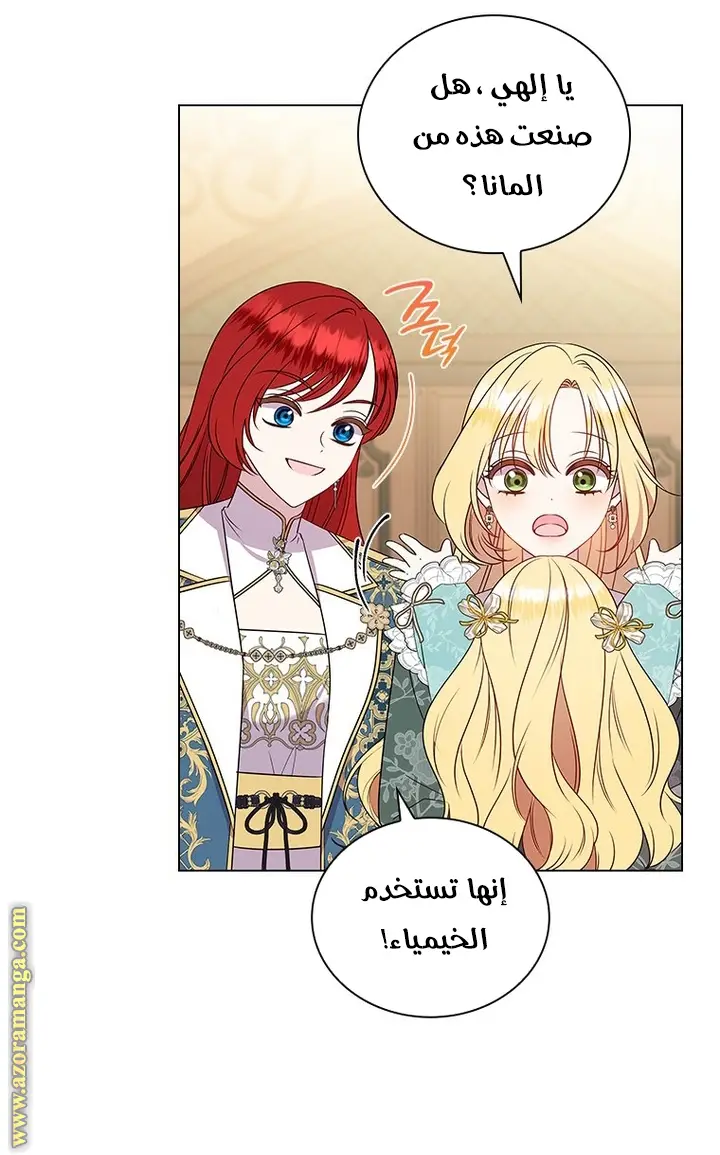الصفحة 36