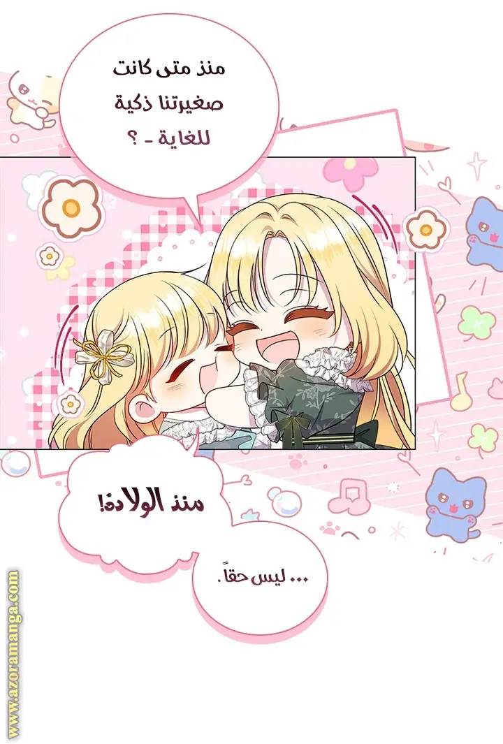 الصفحة 37