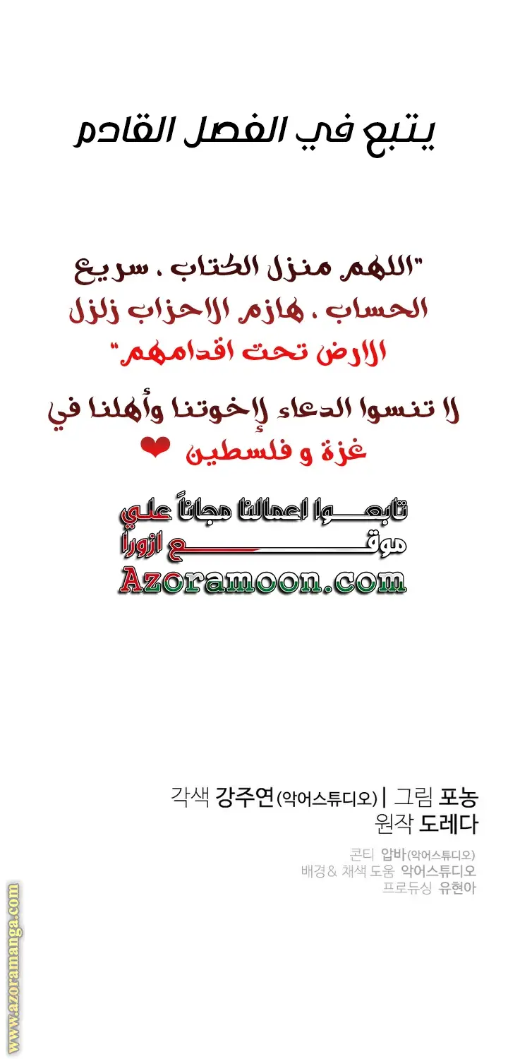 الصفحة 46