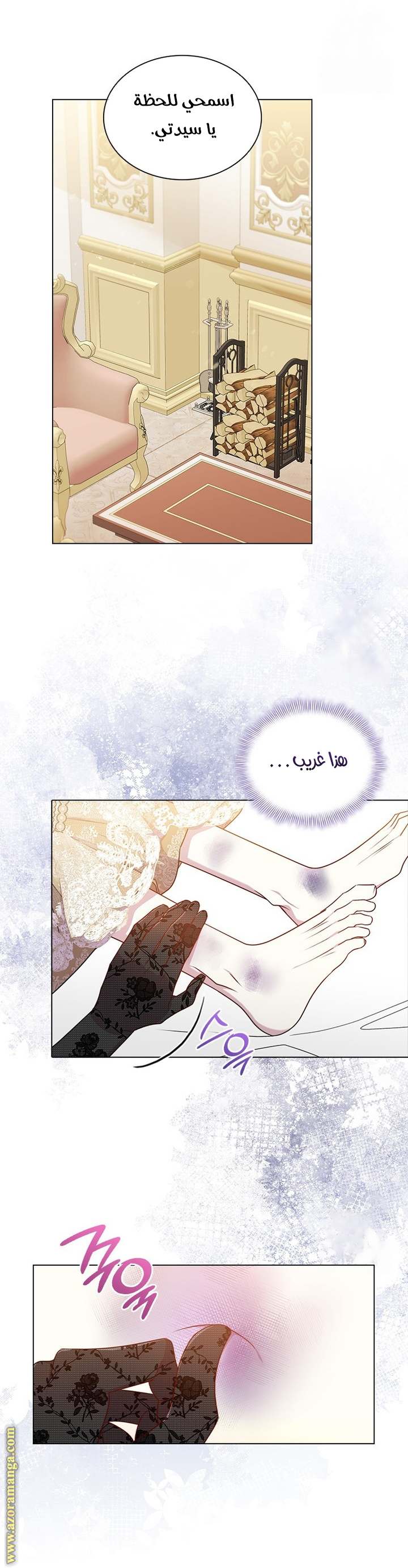 الصفحة 9
