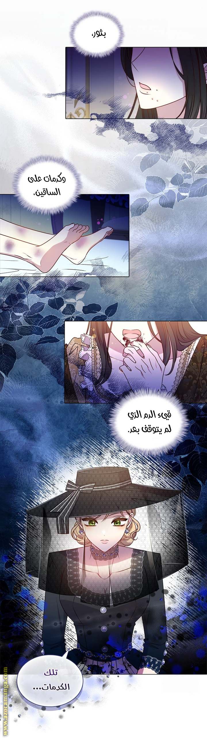 الصفحة 11