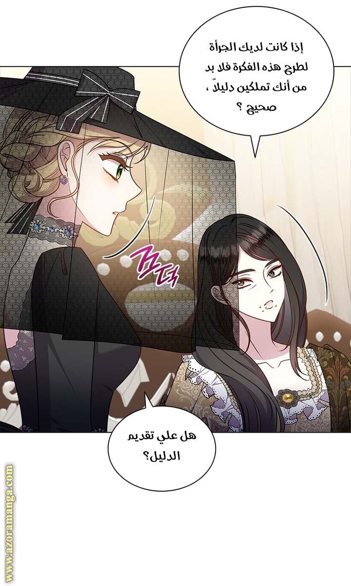 الصفحة 16