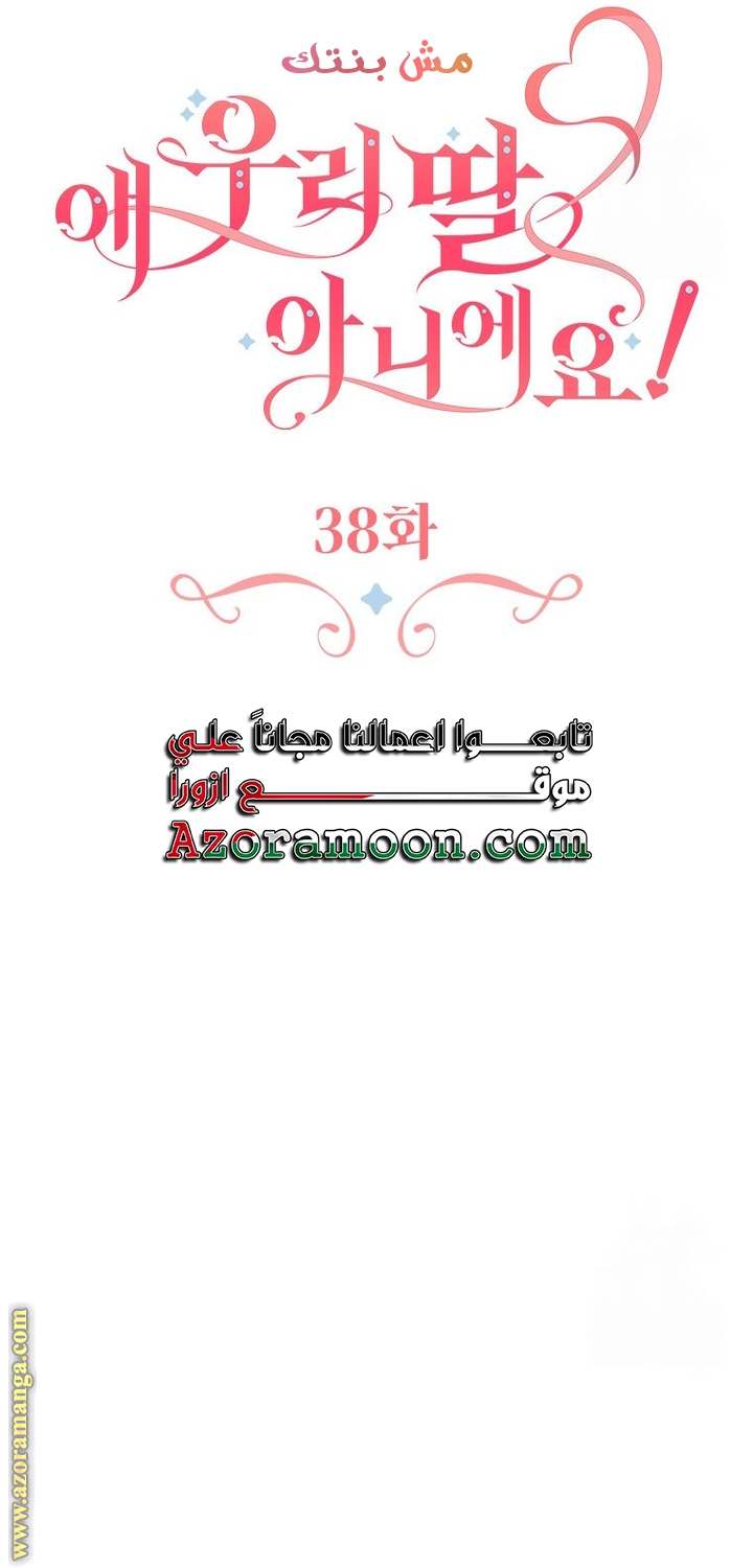 الصفحة 21