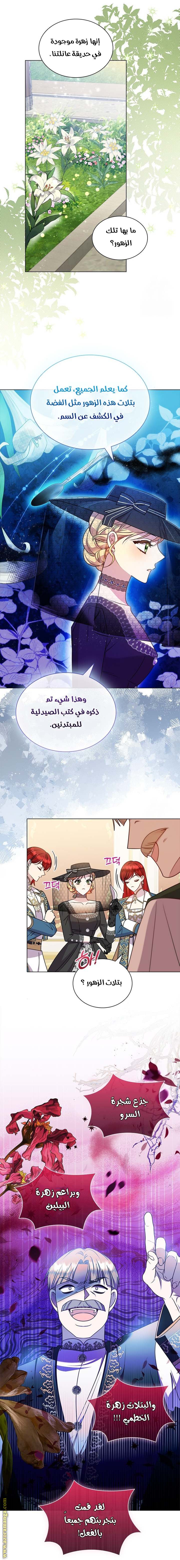 الصفحة 32