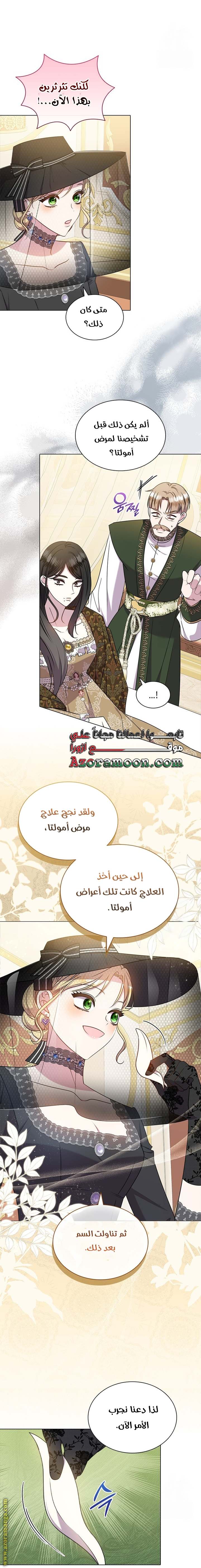 الصفحة 33