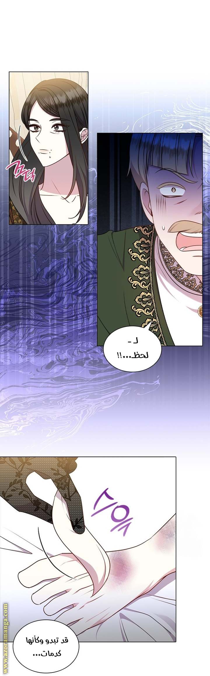 الصفحة 34