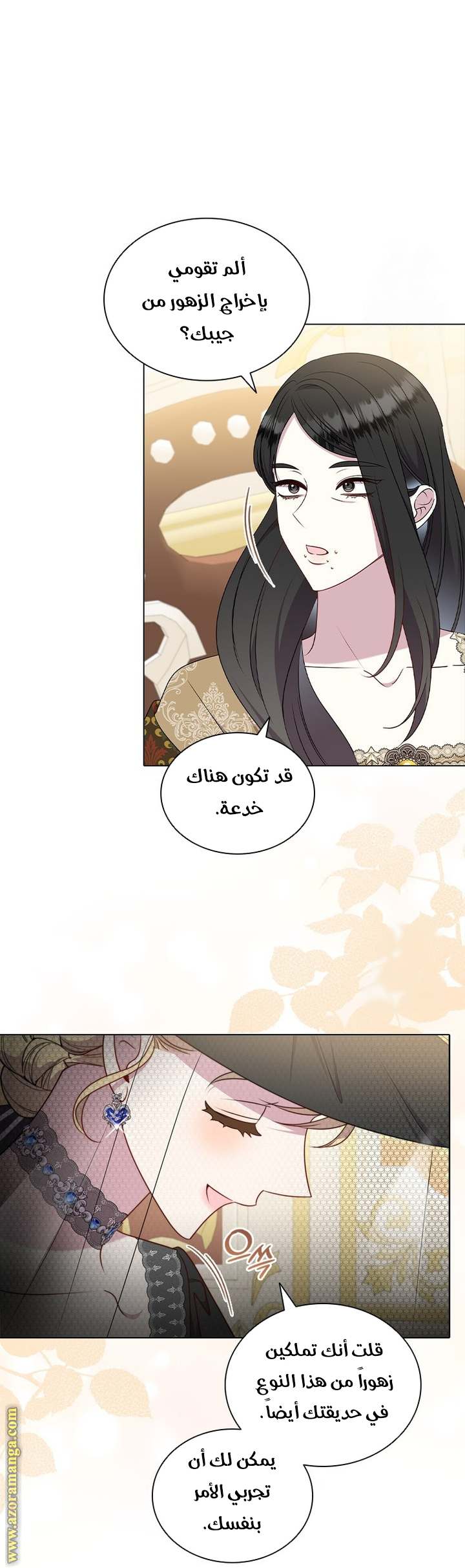 الصفحة 36