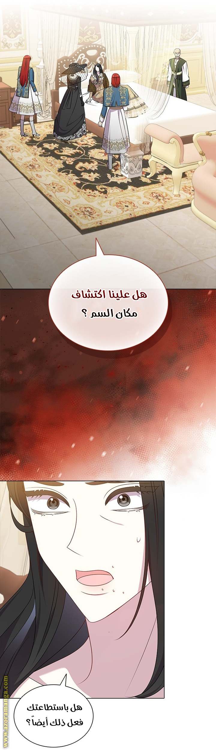 الصفحة 38