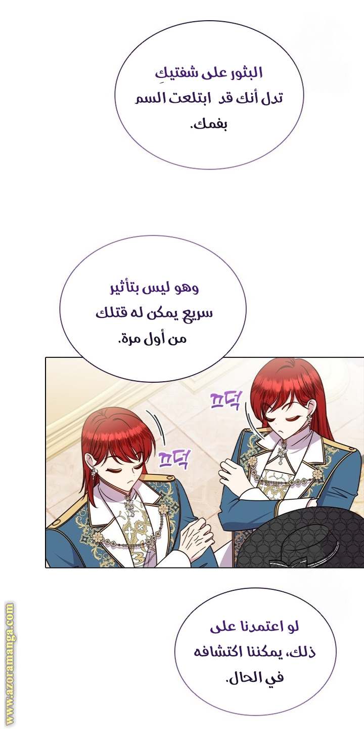الصفحة 39