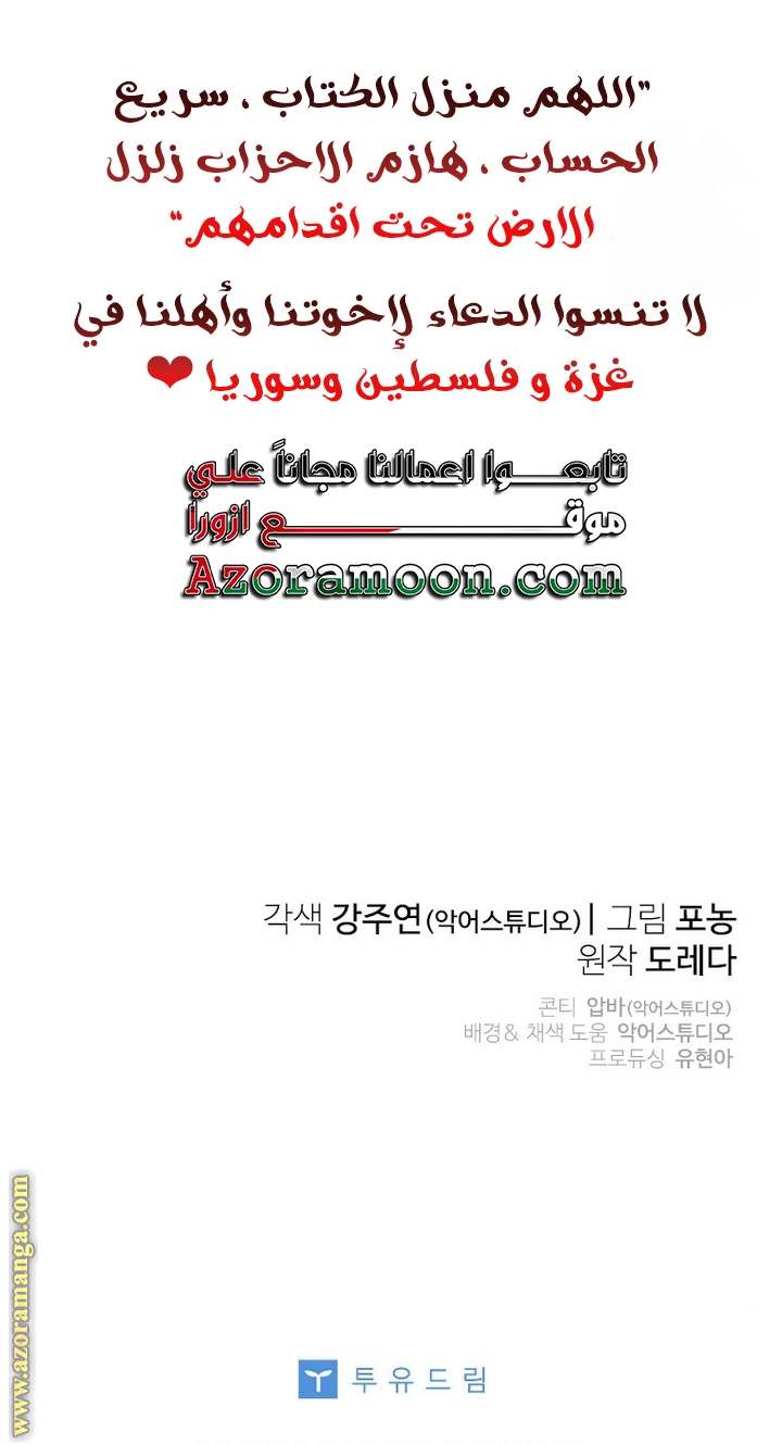 الصفحة 44
