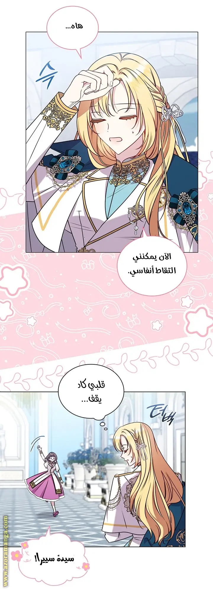 الصفحة 3