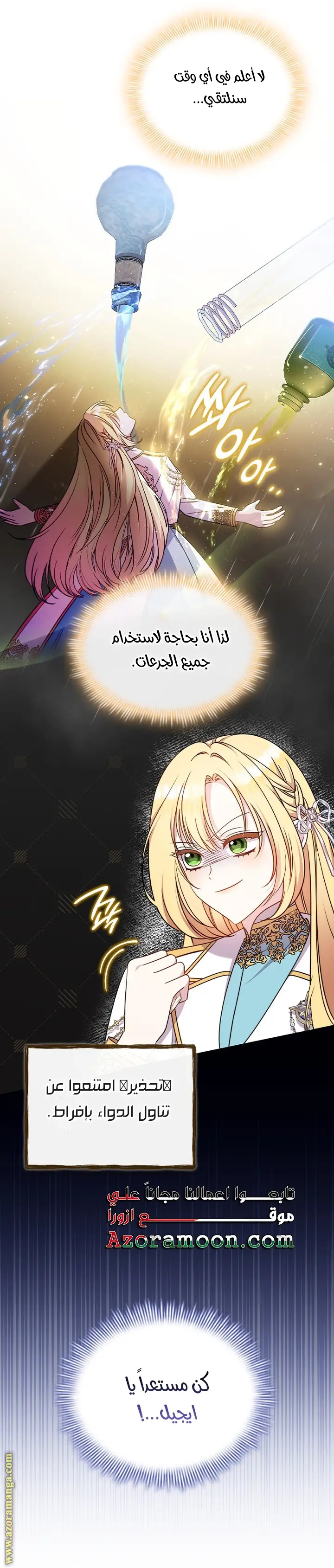 الصفحة 9