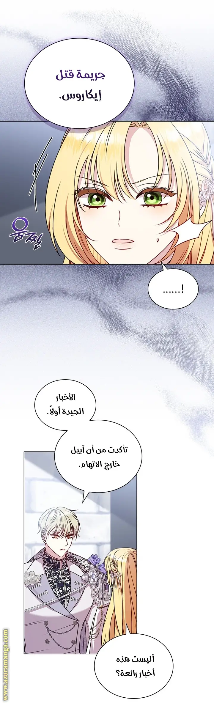 الصفحة 16